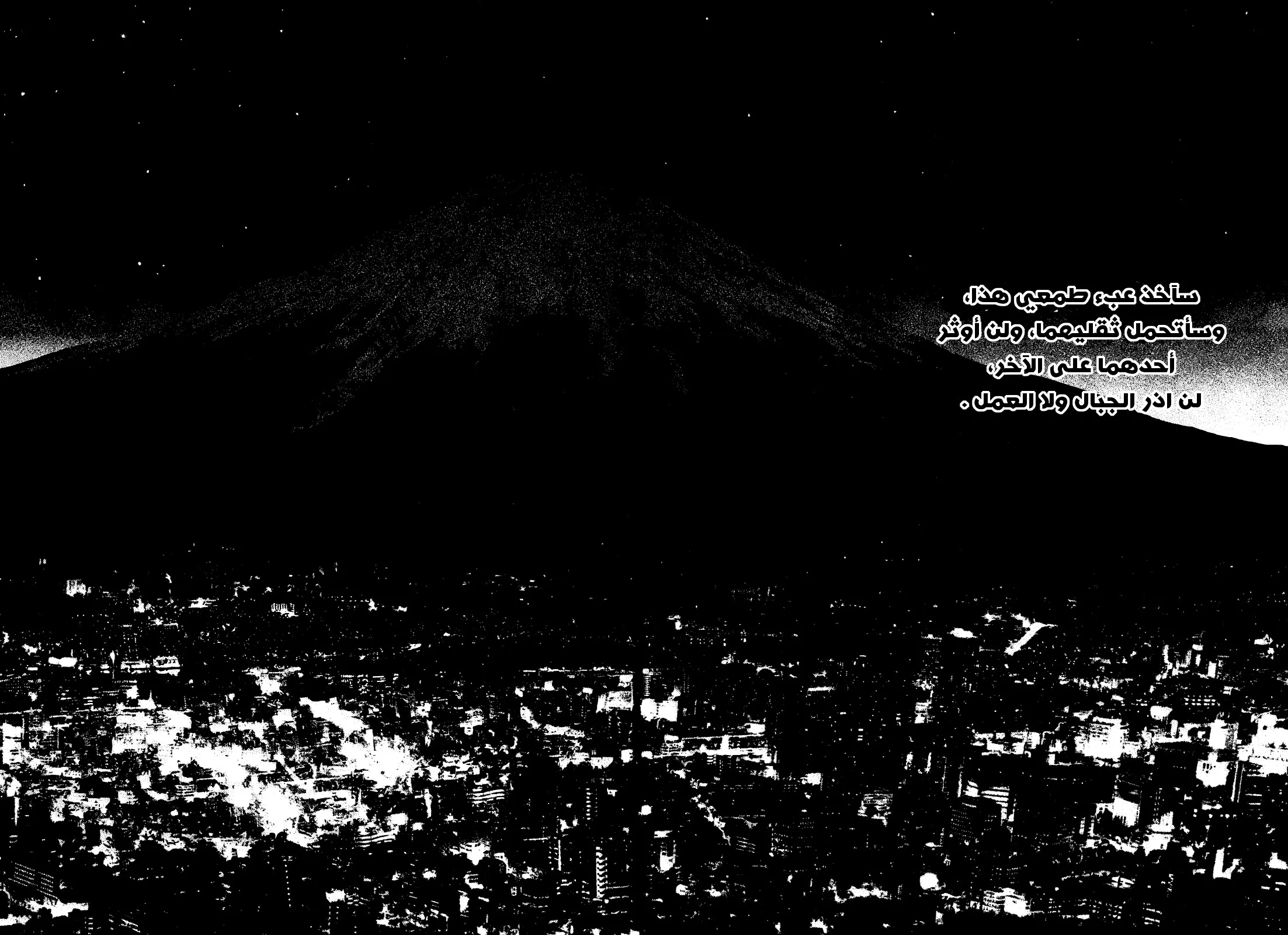 Read Kokou no Hito AR Manga Online