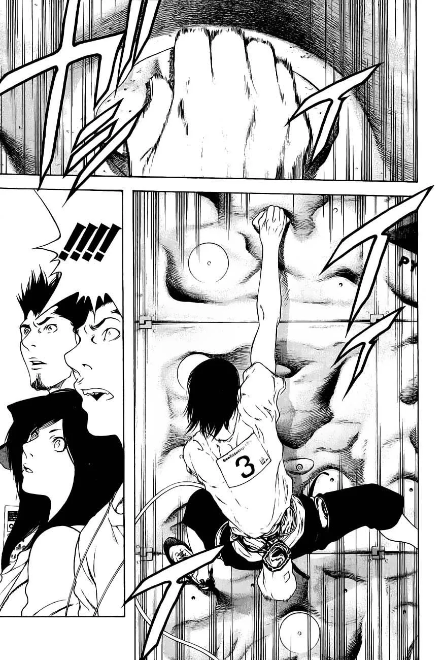 Read Kokou no Hito AR Manga Online