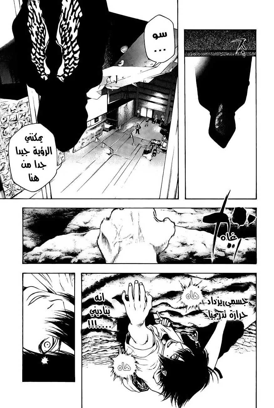 Read Kokou no Hito AR Manga Online
