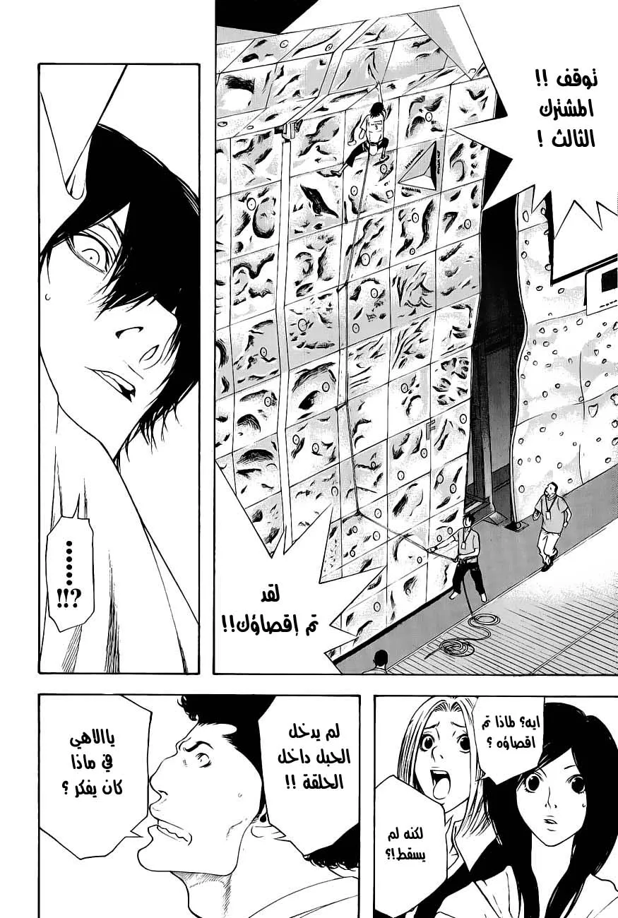Read Kokou no Hito AR Manga Online