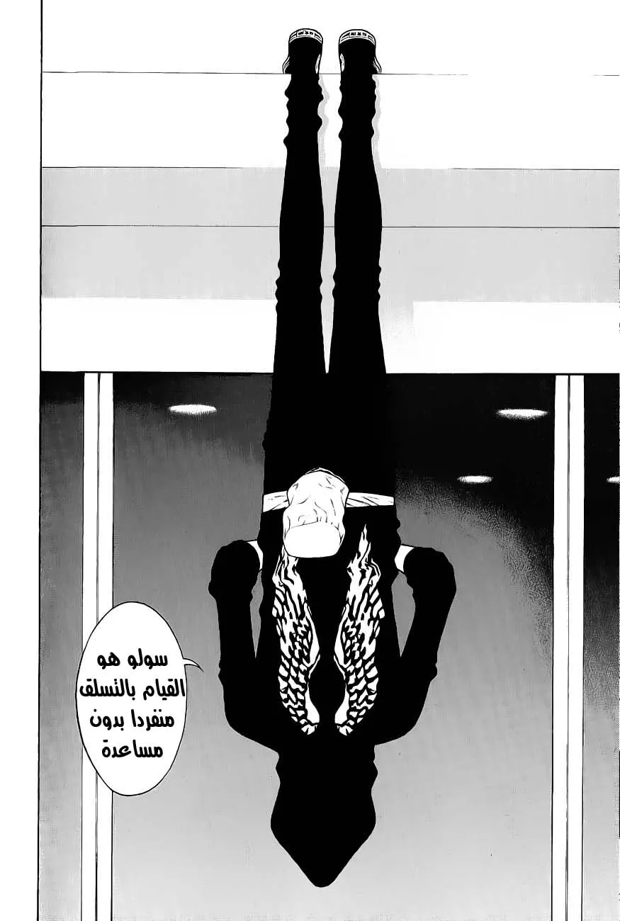 Read Kokou no Hito AR Manga Online