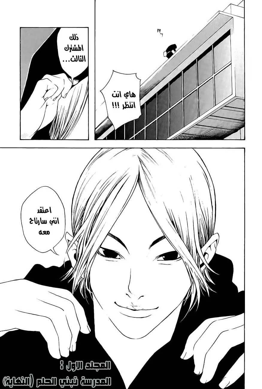 Read Kokou no Hito AR Manga Online