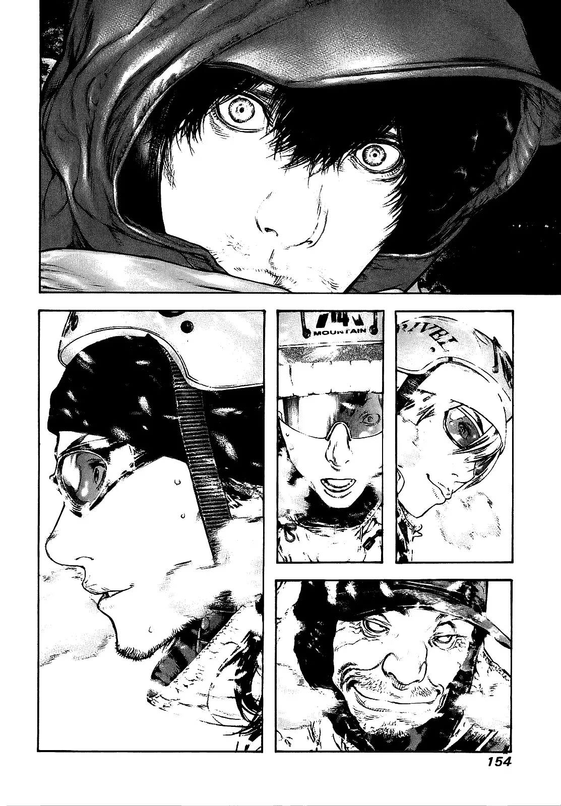 Read Kokou no Hito AR Manga Online