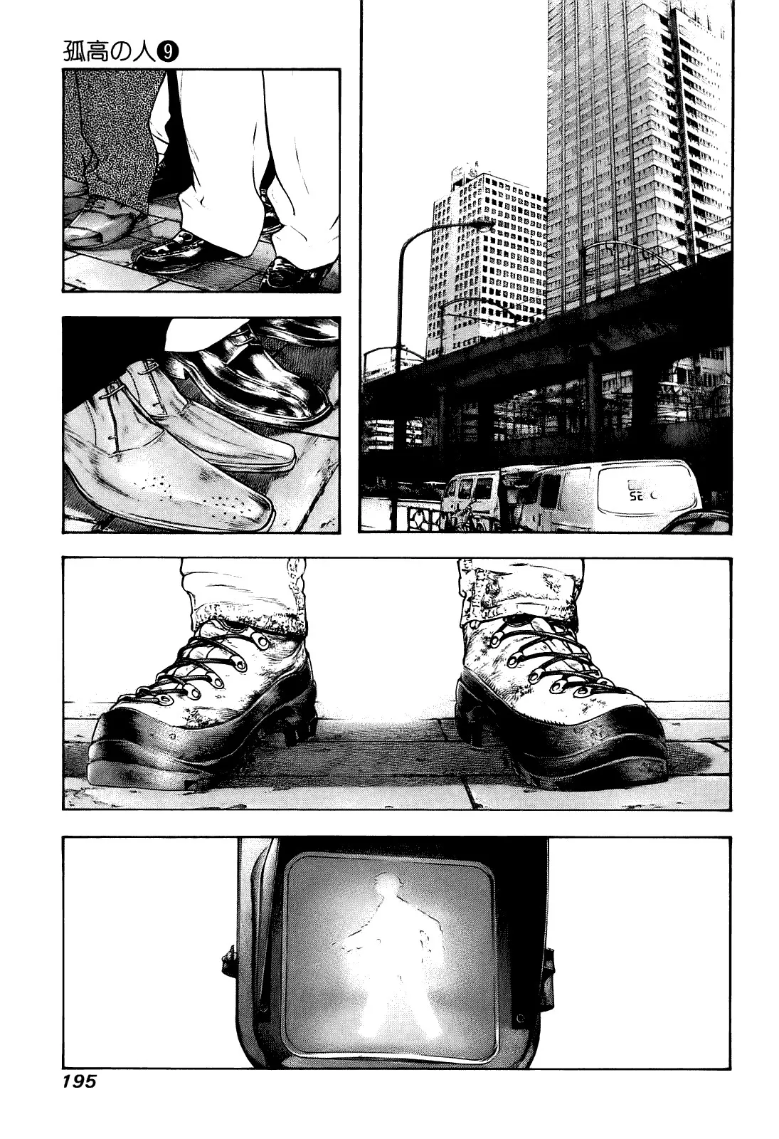 Read Kokou no Hito AR Manga Online