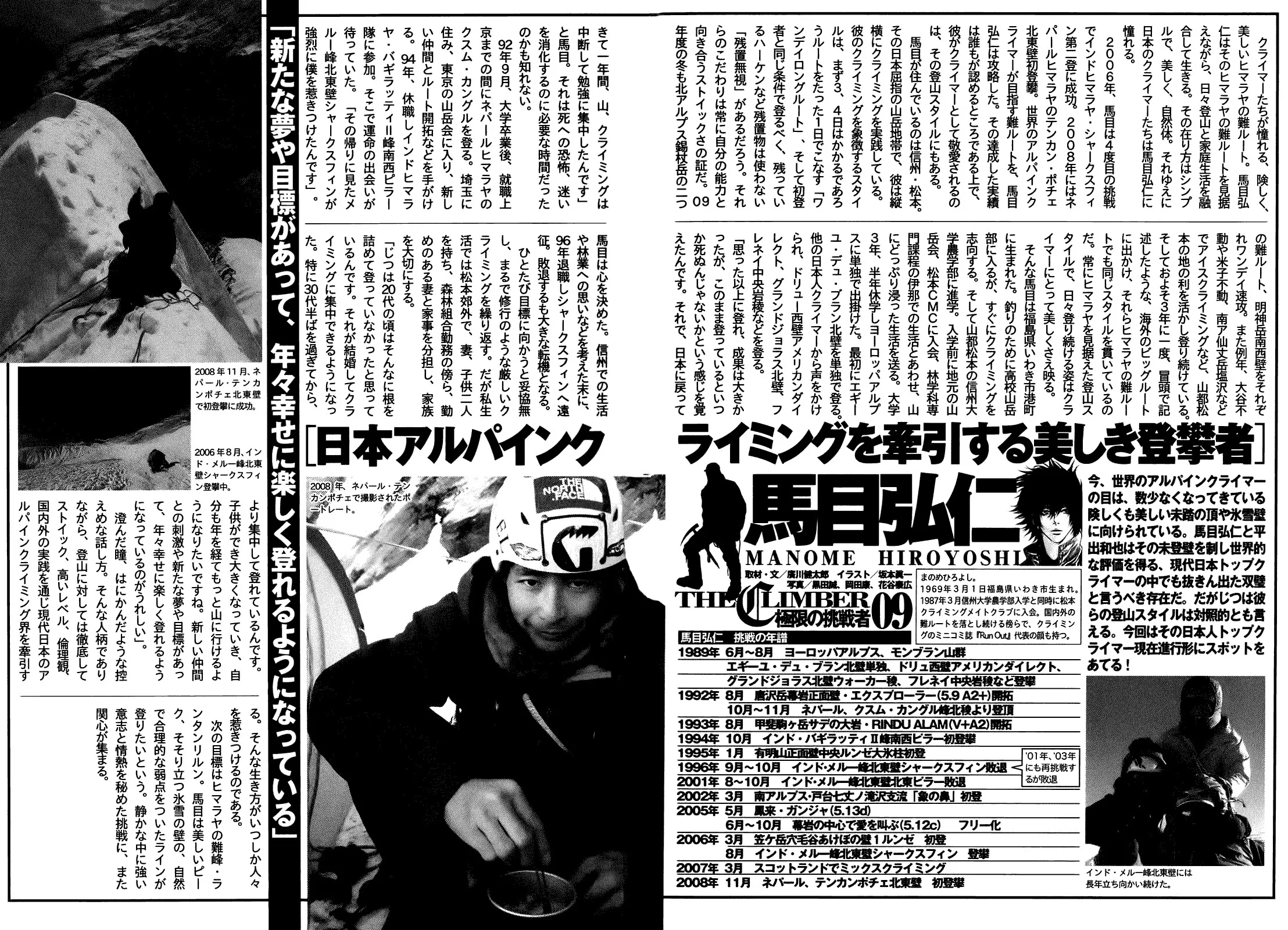 Read Kokou no Hito AR Manga Online