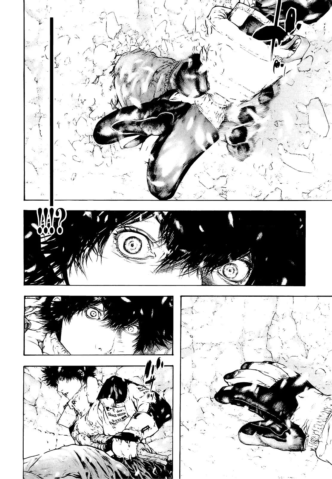 Read Kokou no Hito AR Manga Online