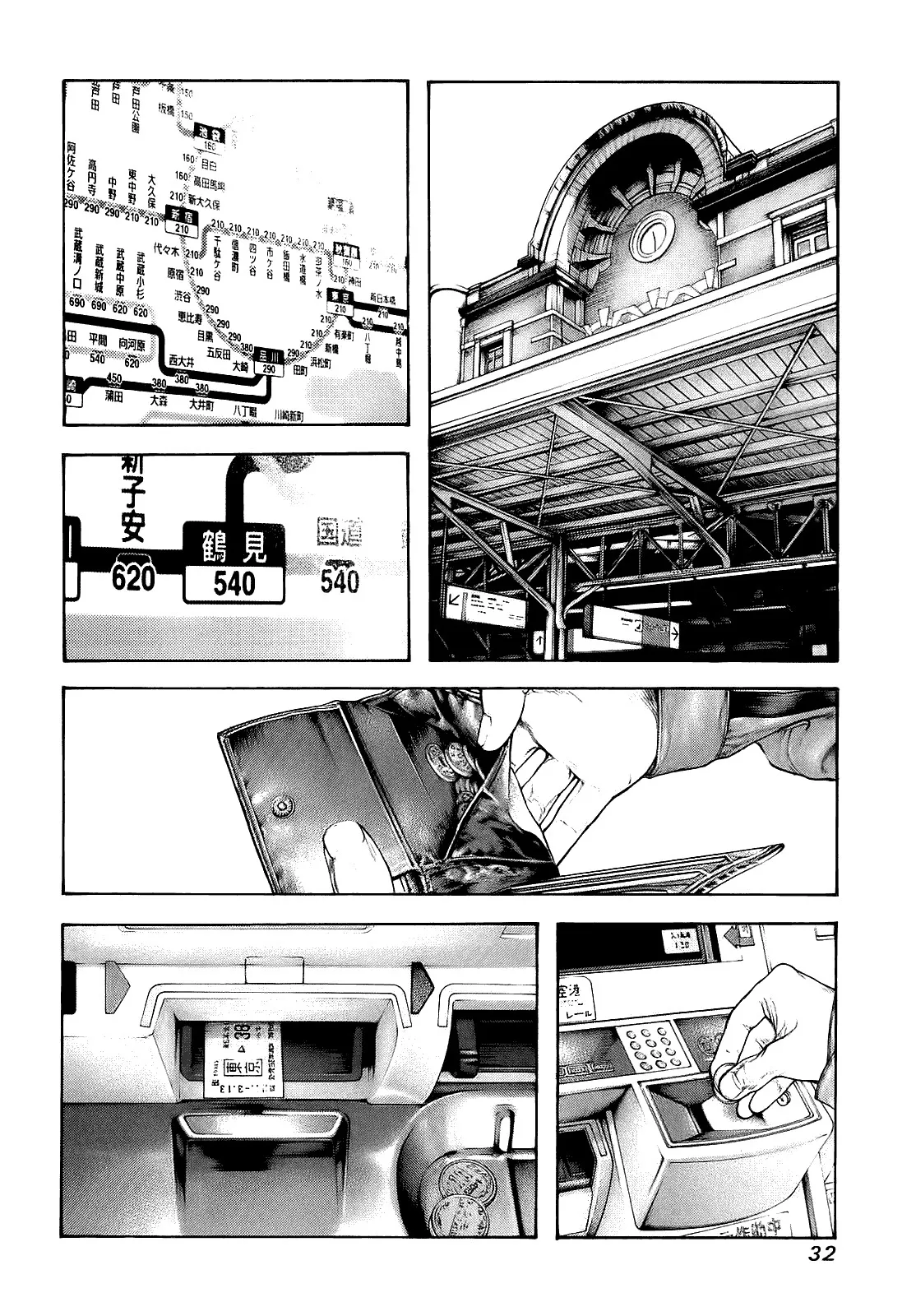 Read Kokou no Hito AR Manga Online