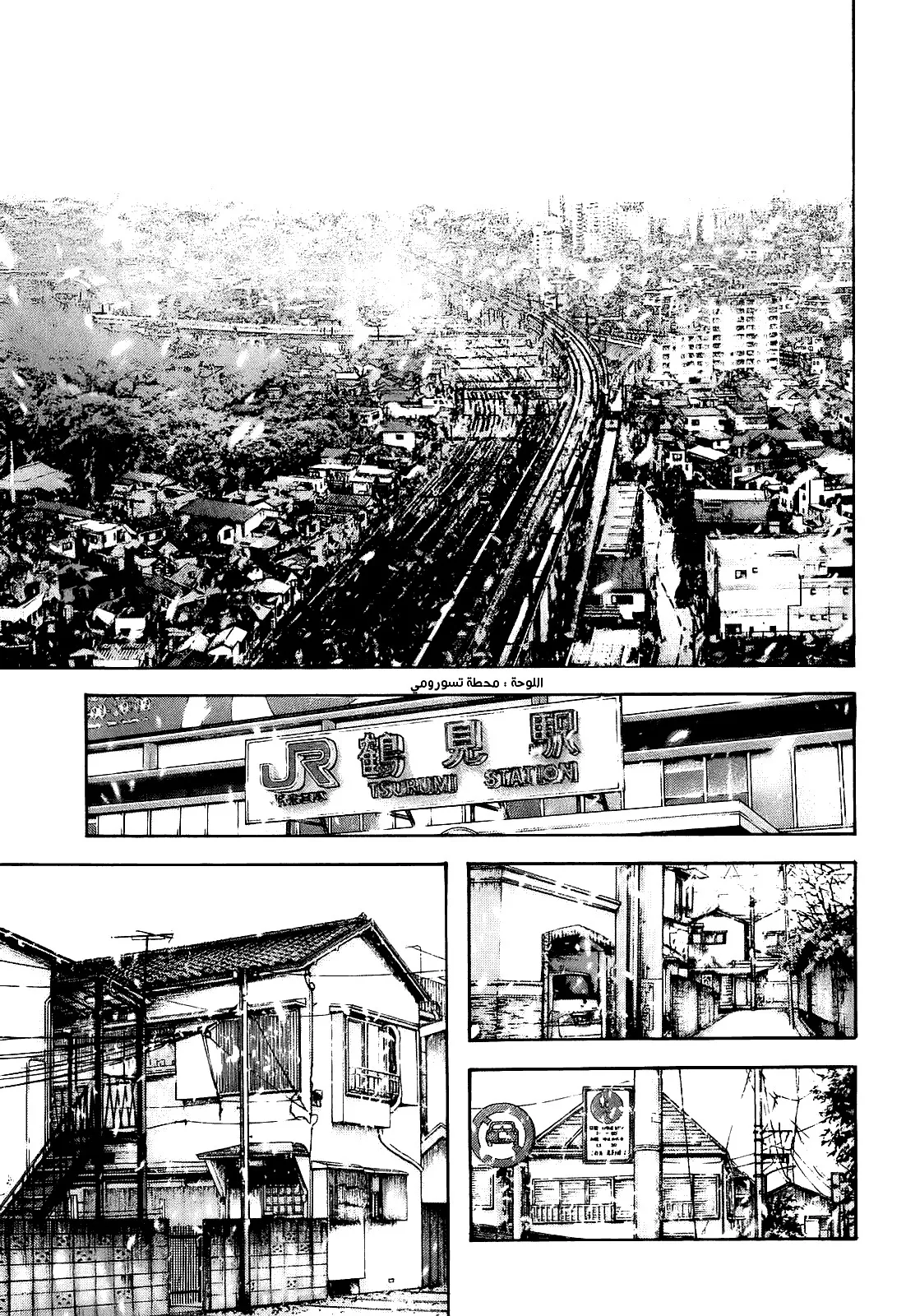 Read Kokou no Hito AR Manga Online