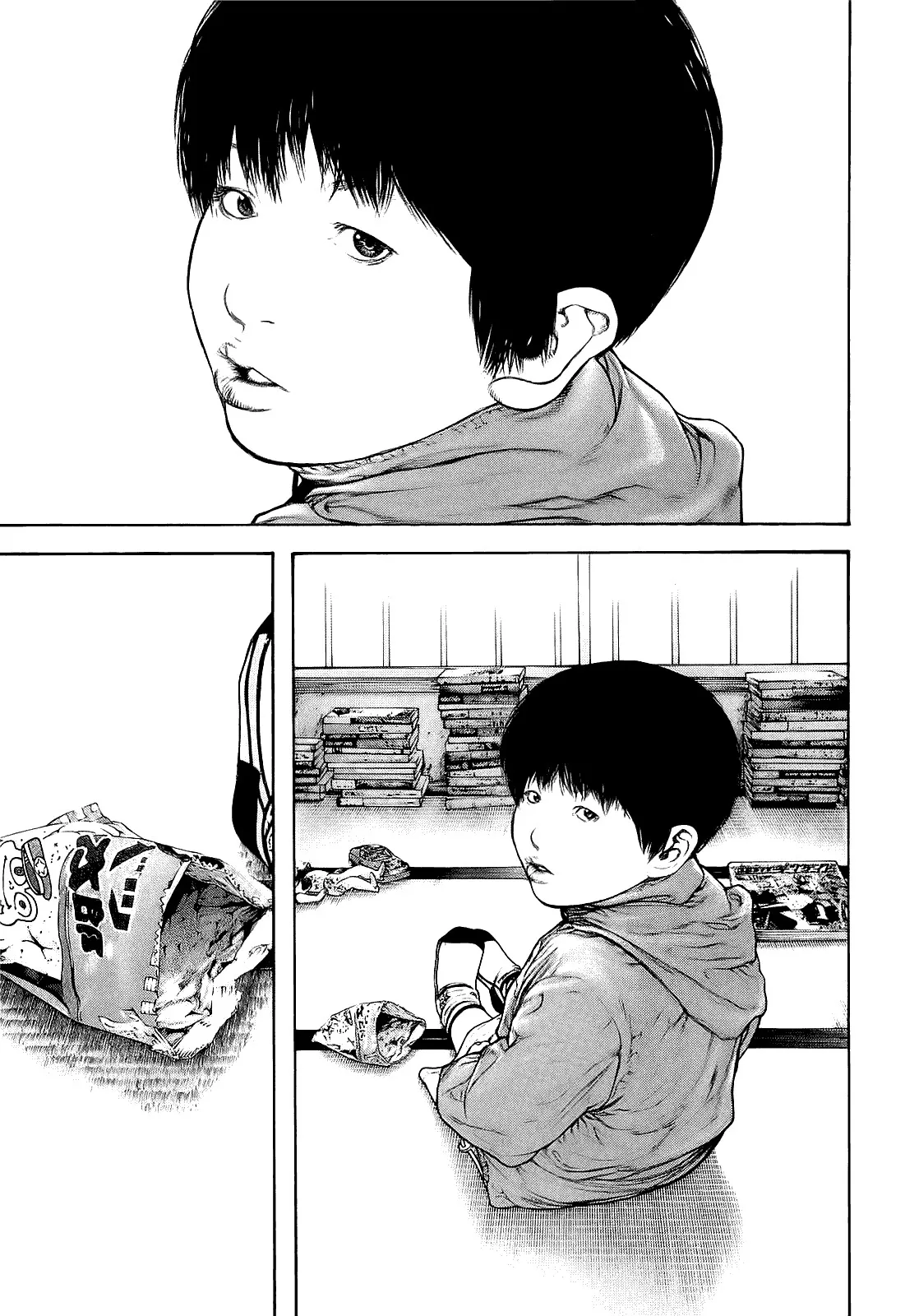 Read Kokou no Hito AR Manga Online