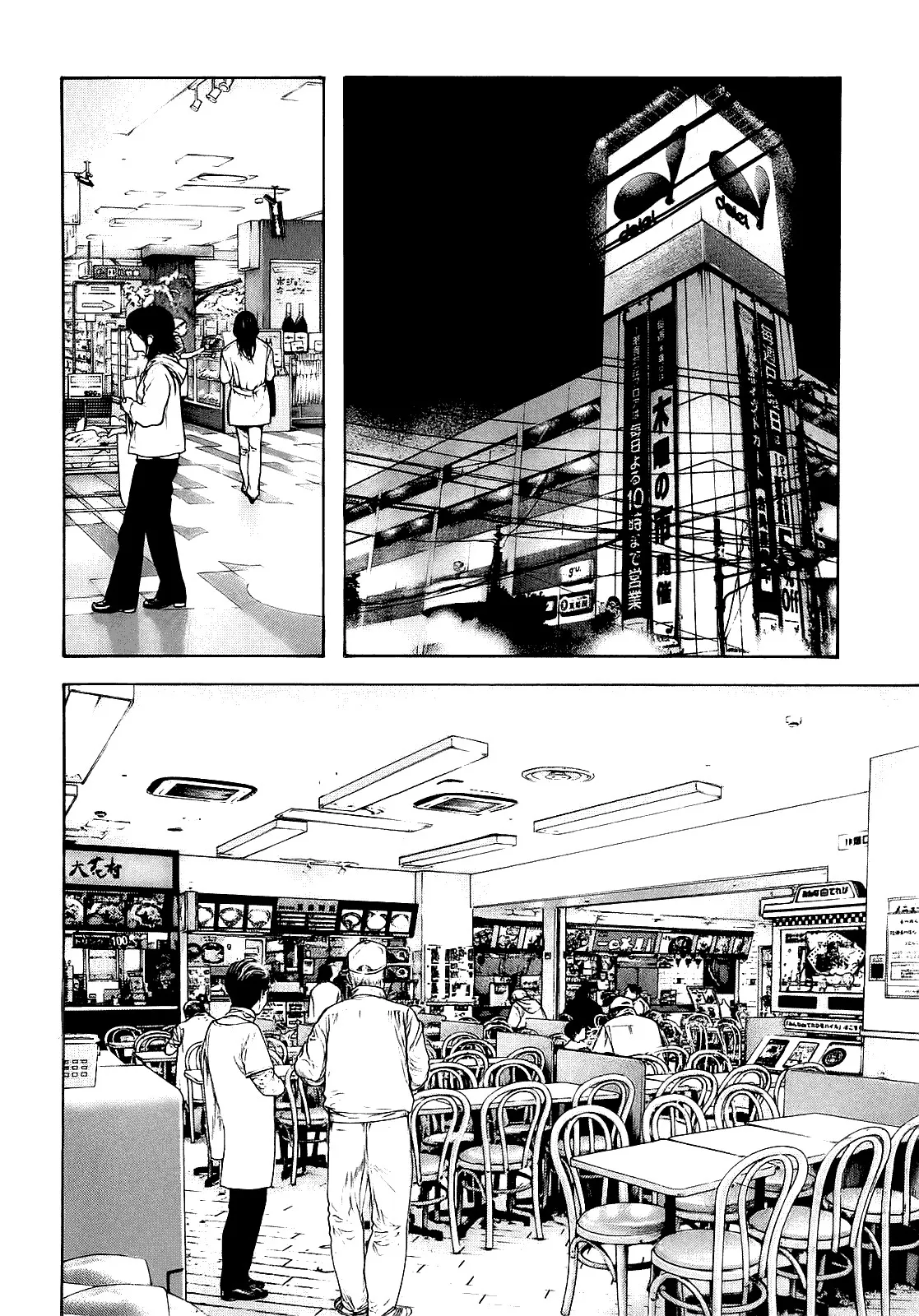 Read Kokou no Hito AR Manga Online