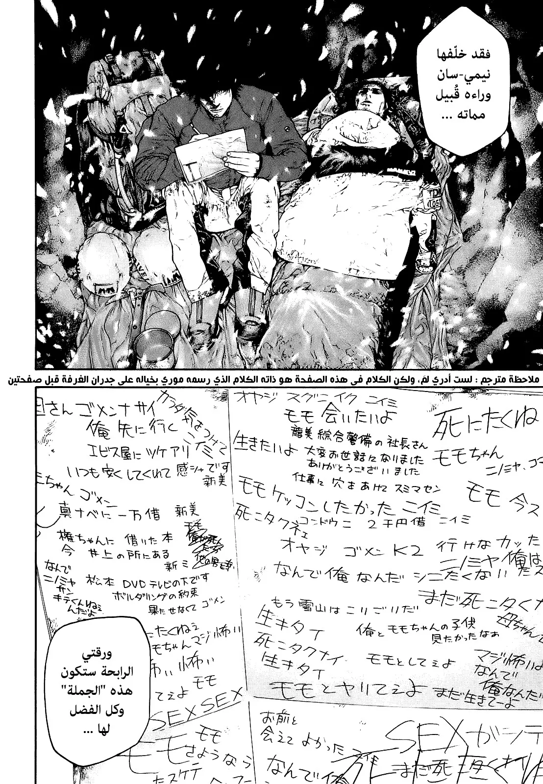 Read Kokou no Hito AR Manga Online