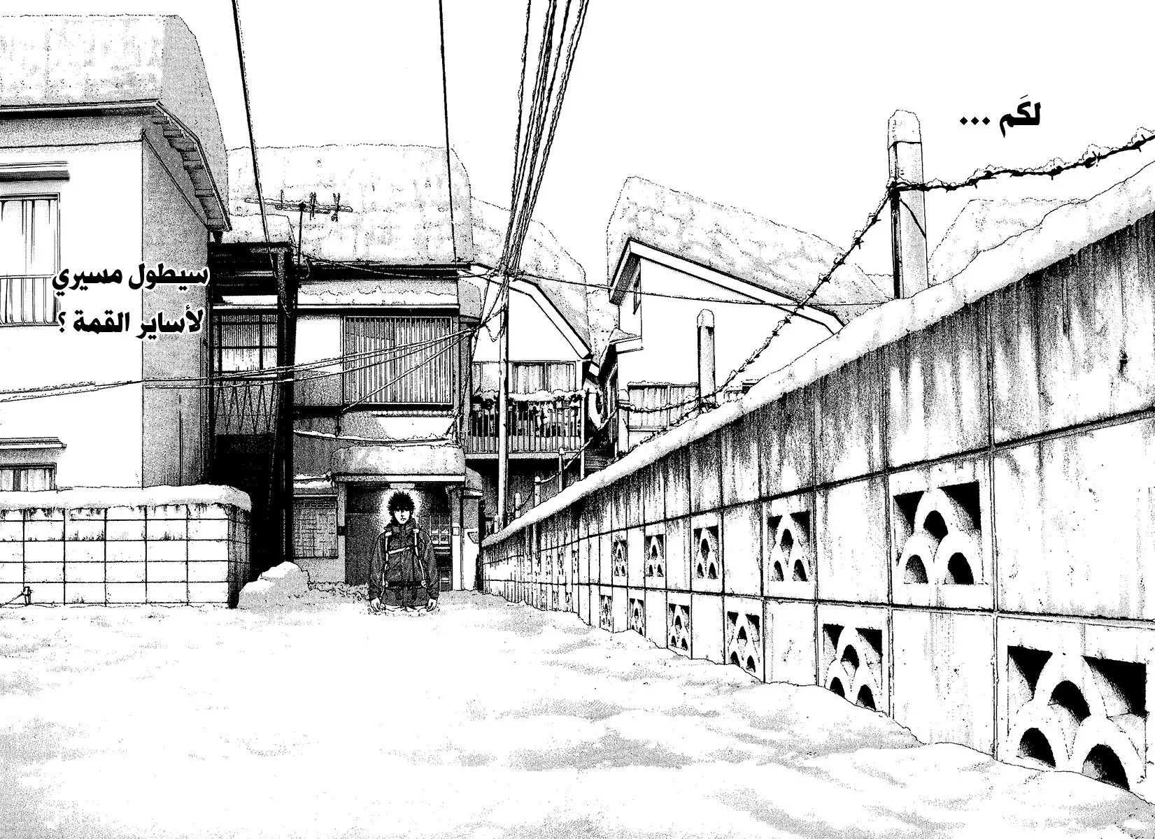 Read Kokou no Hito AR Manga Online