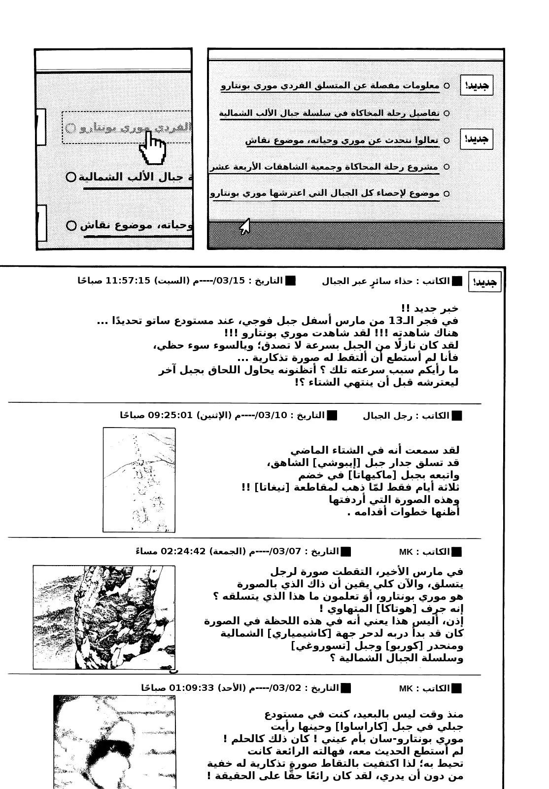 Read Kokou no Hito AR Manga Online