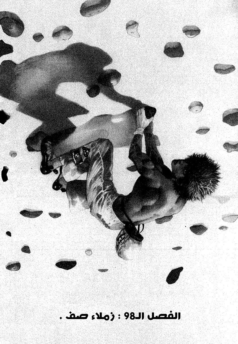 Read Kokou no Hito AR Manga Online