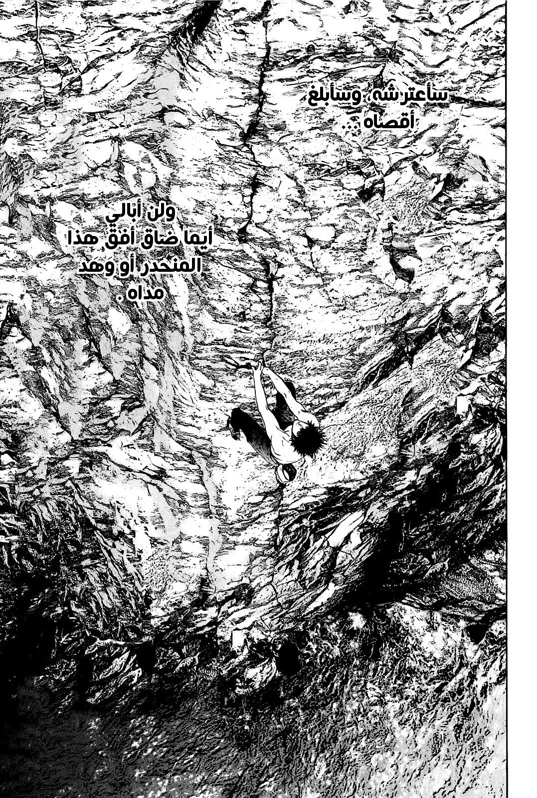 Read Kokou no Hito AR Manga Online