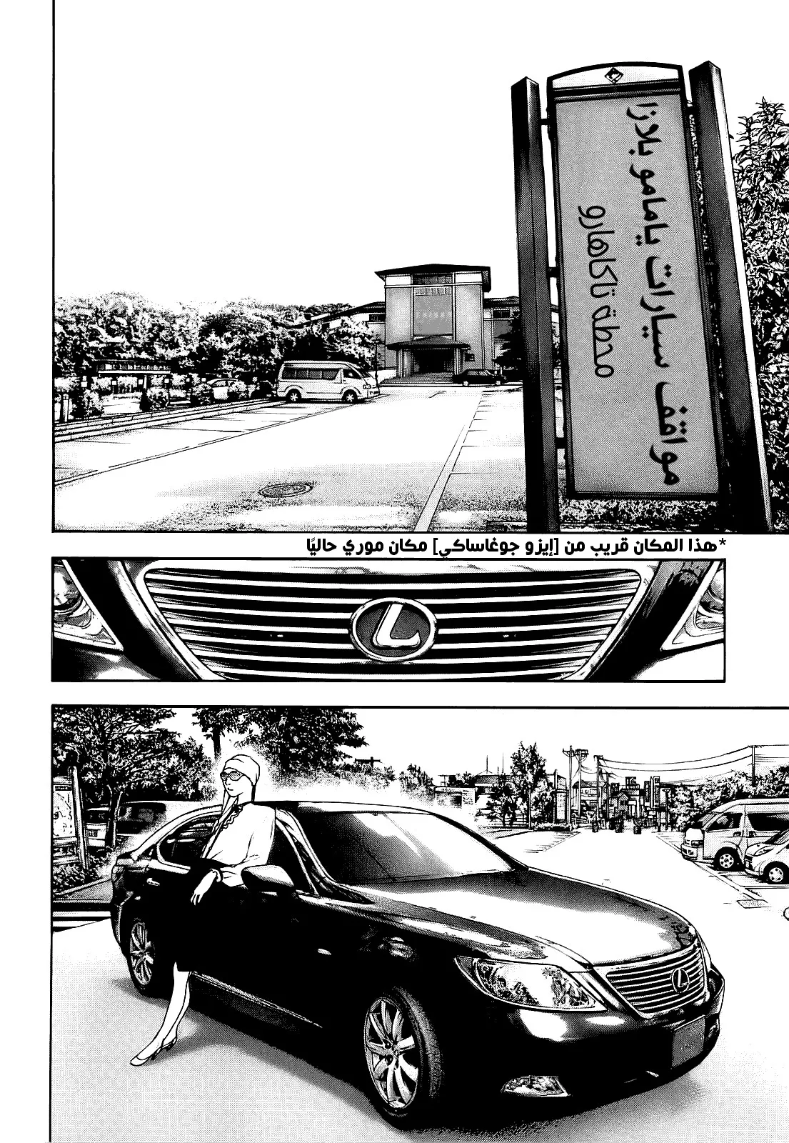 Read Kokou no Hito AR Manga Online