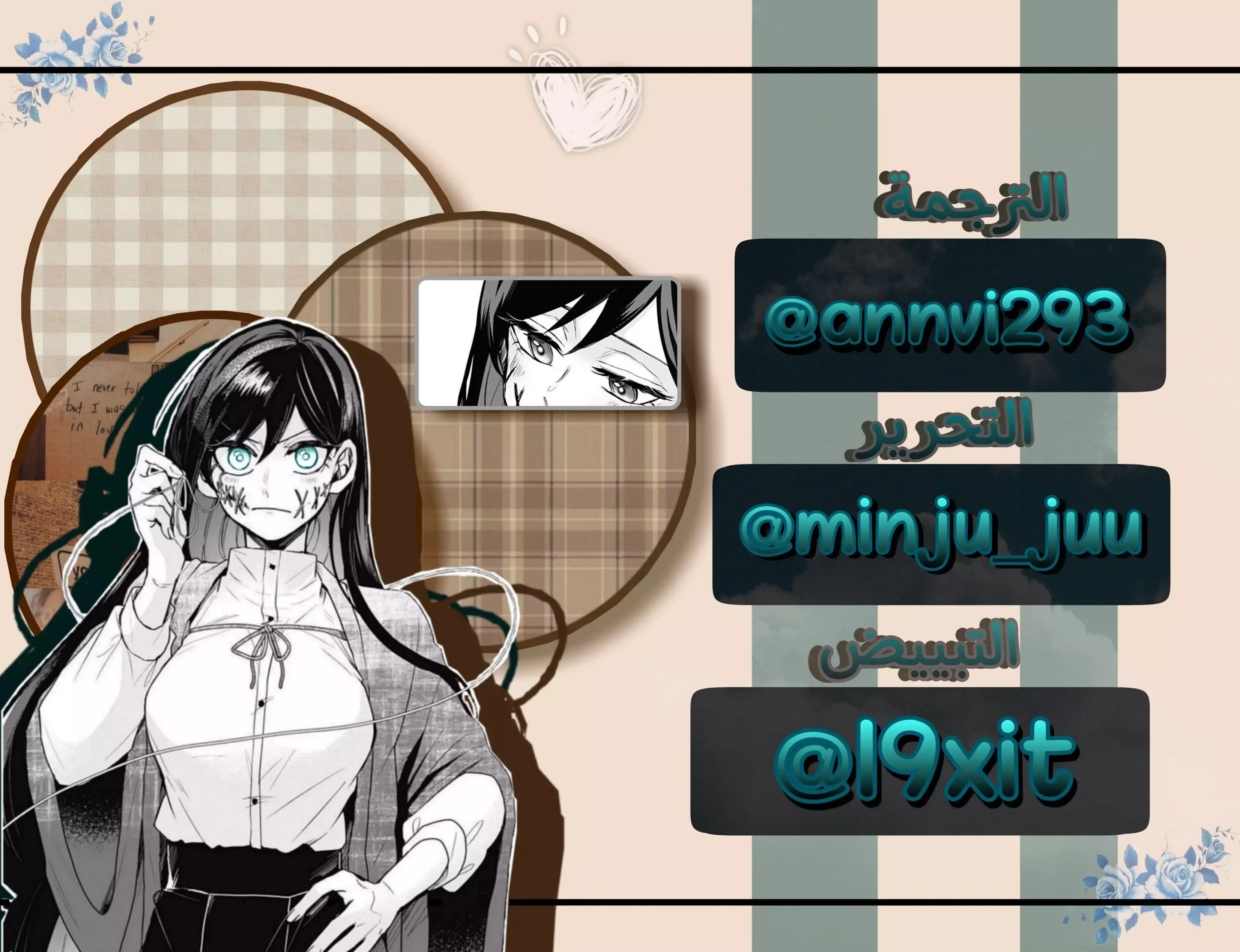 Read Kuchi ga Saketemo Kimi Niwa AR Manga Online
