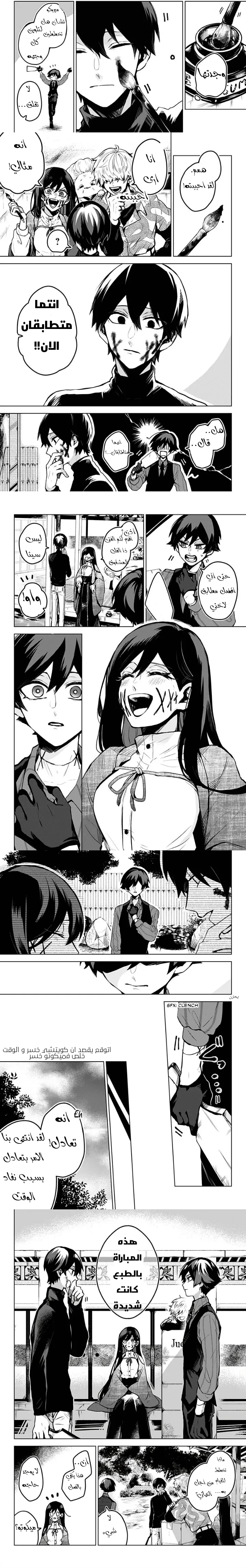 Read Kuchi ga Saketemo Kimi Niwa AR Manga Online