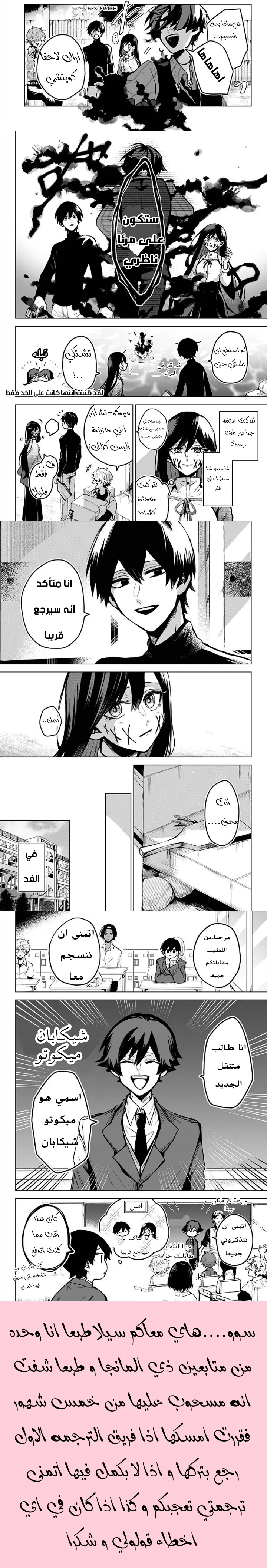 Read Kuchi ga Saketemo Kimi Niwa AR Manga Online