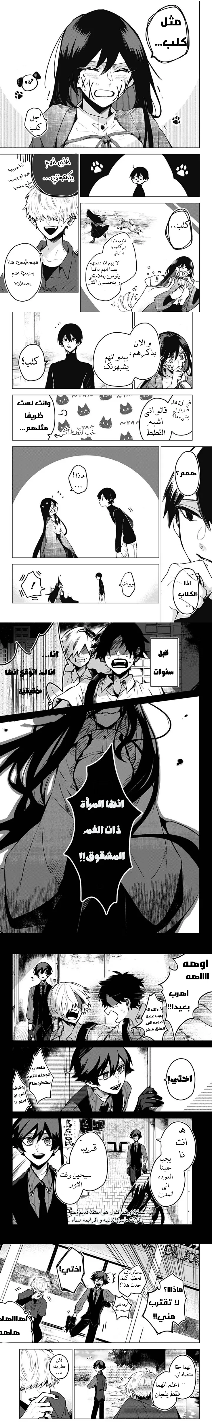 Read Kuchi ga Saketemo Kimi Niwa AR Manga Online