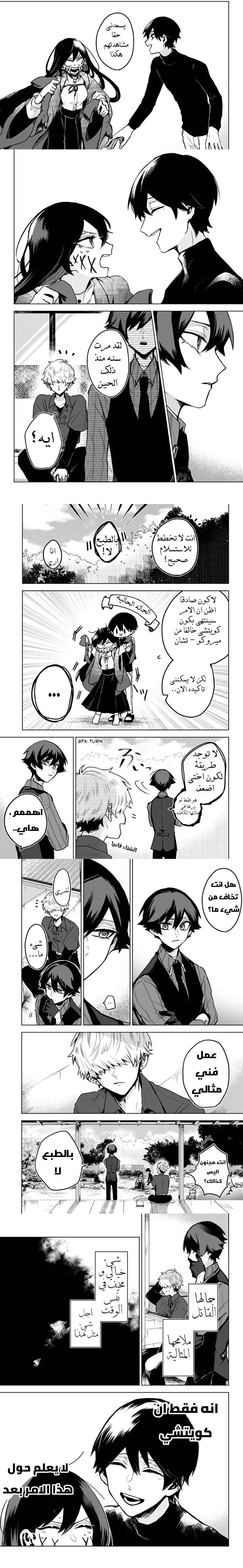Read Kuchi ga Saketemo Kimi Niwa AR Manga Online