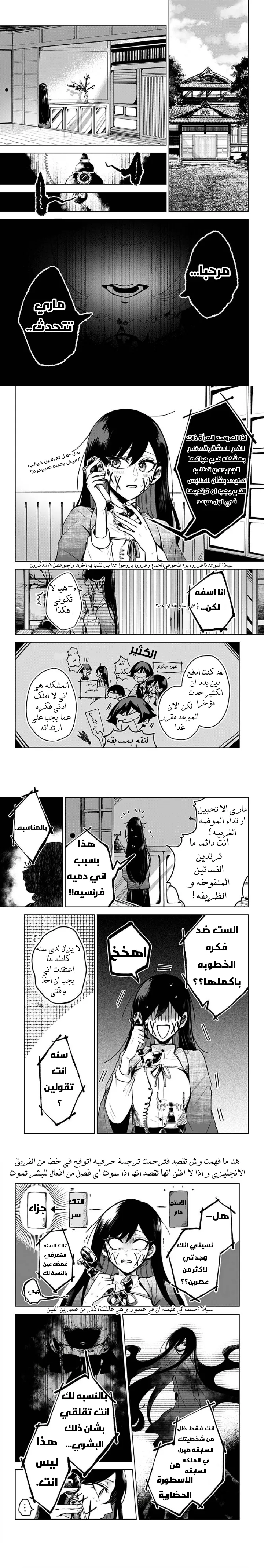 Read Kuchi ga Saketemo Kimi Niwa AR Manga Online
