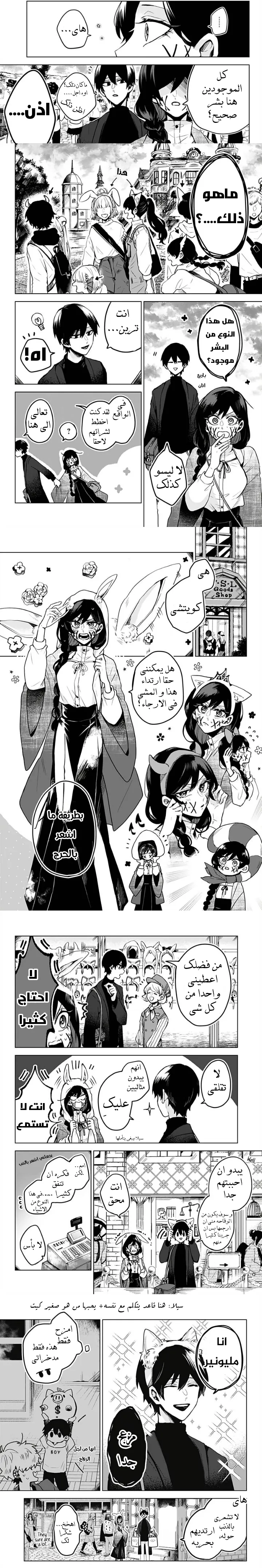 Read Kuchi ga Saketemo Kimi Niwa AR Manga Online