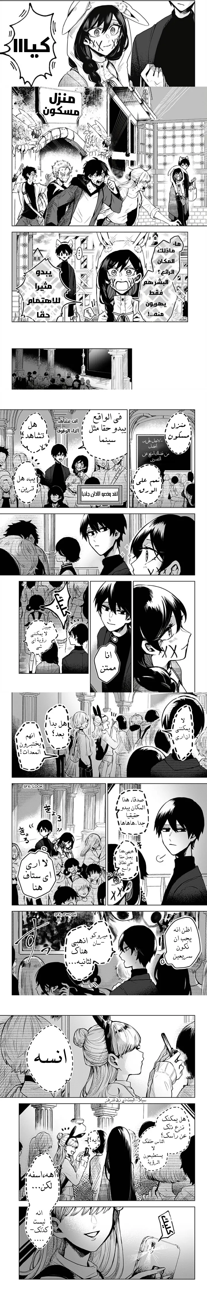 Read Kuchi ga Saketemo Kimi Niwa AR Manga Online