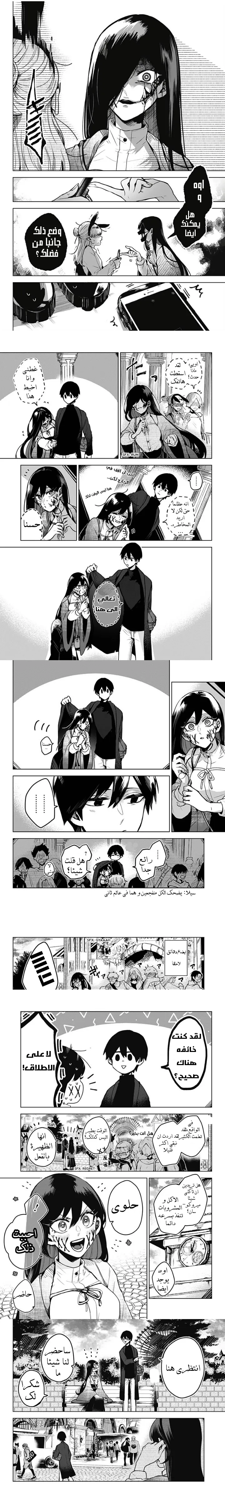 Read Kuchi ga Saketemo Kimi Niwa AR Manga Online