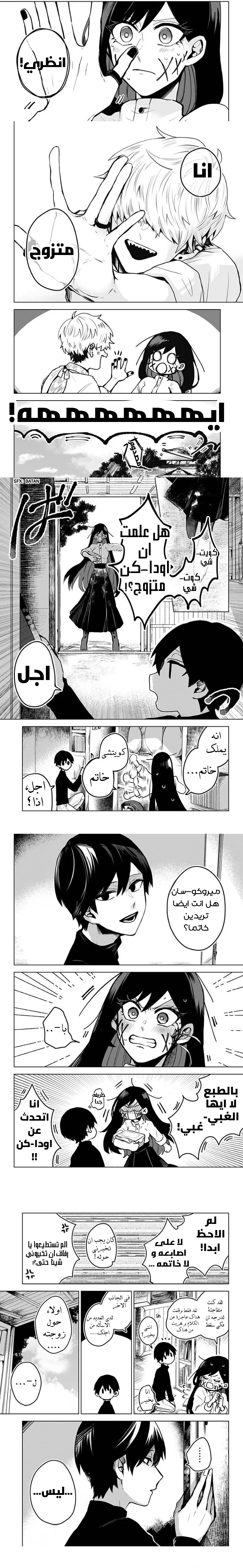 Read Kuchi ga Saketemo Kimi Niwa AR Manga Online