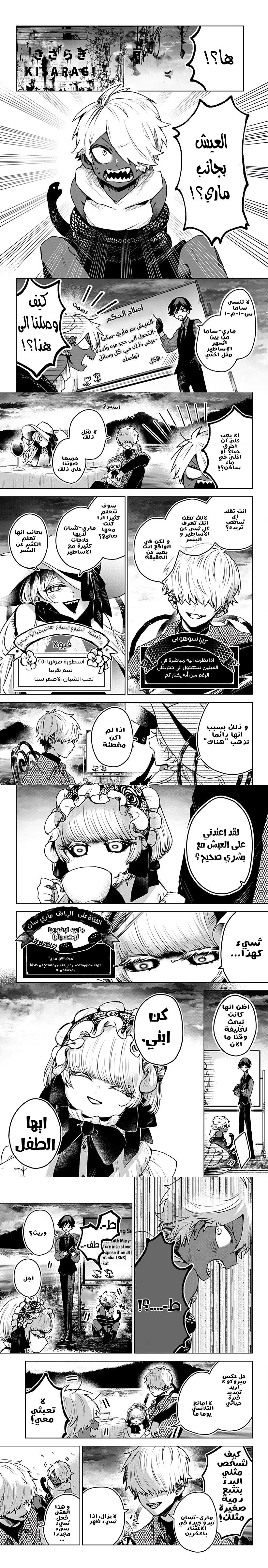 Read Kuchi ga Saketemo Kimi Niwa AR Manga Online