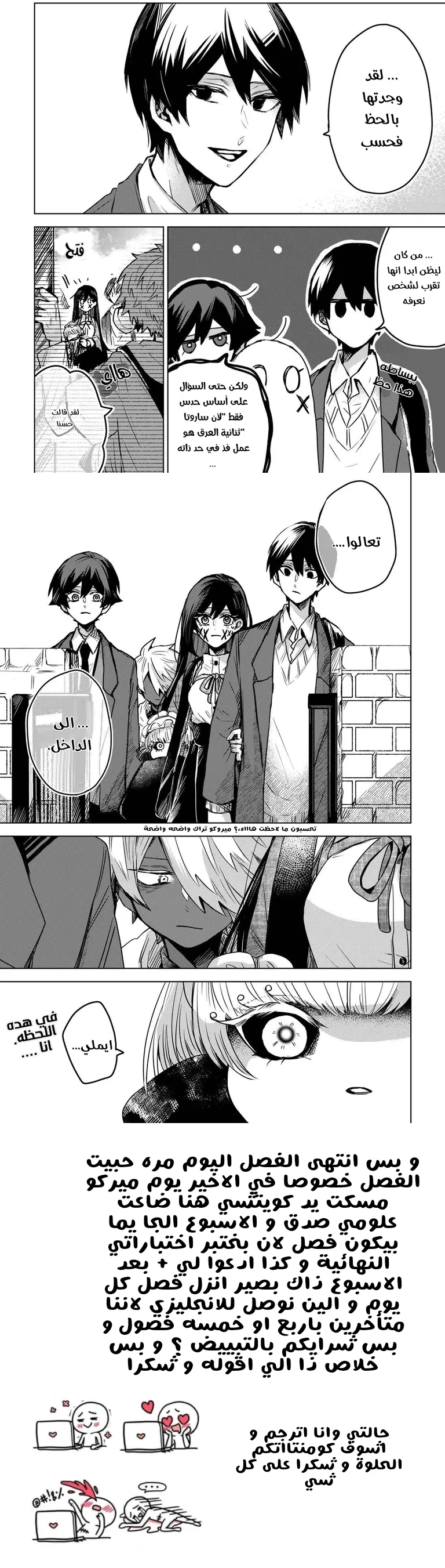 Read Kuchi ga Saketemo Kimi Niwa AR Manga Online