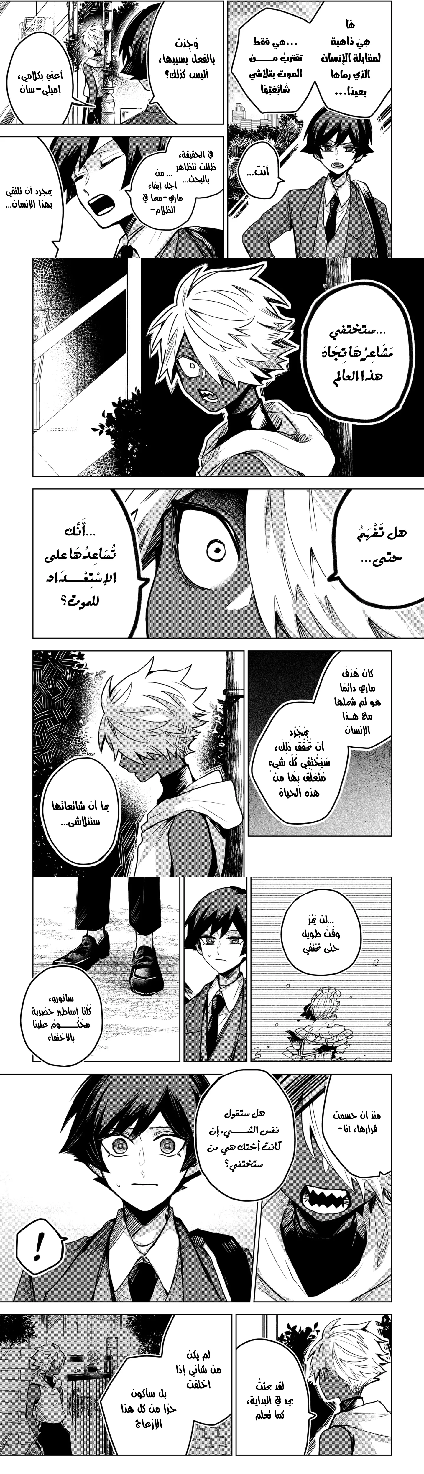 Read Kuchi ga Saketemo Kimi Niwa AR Manga Online