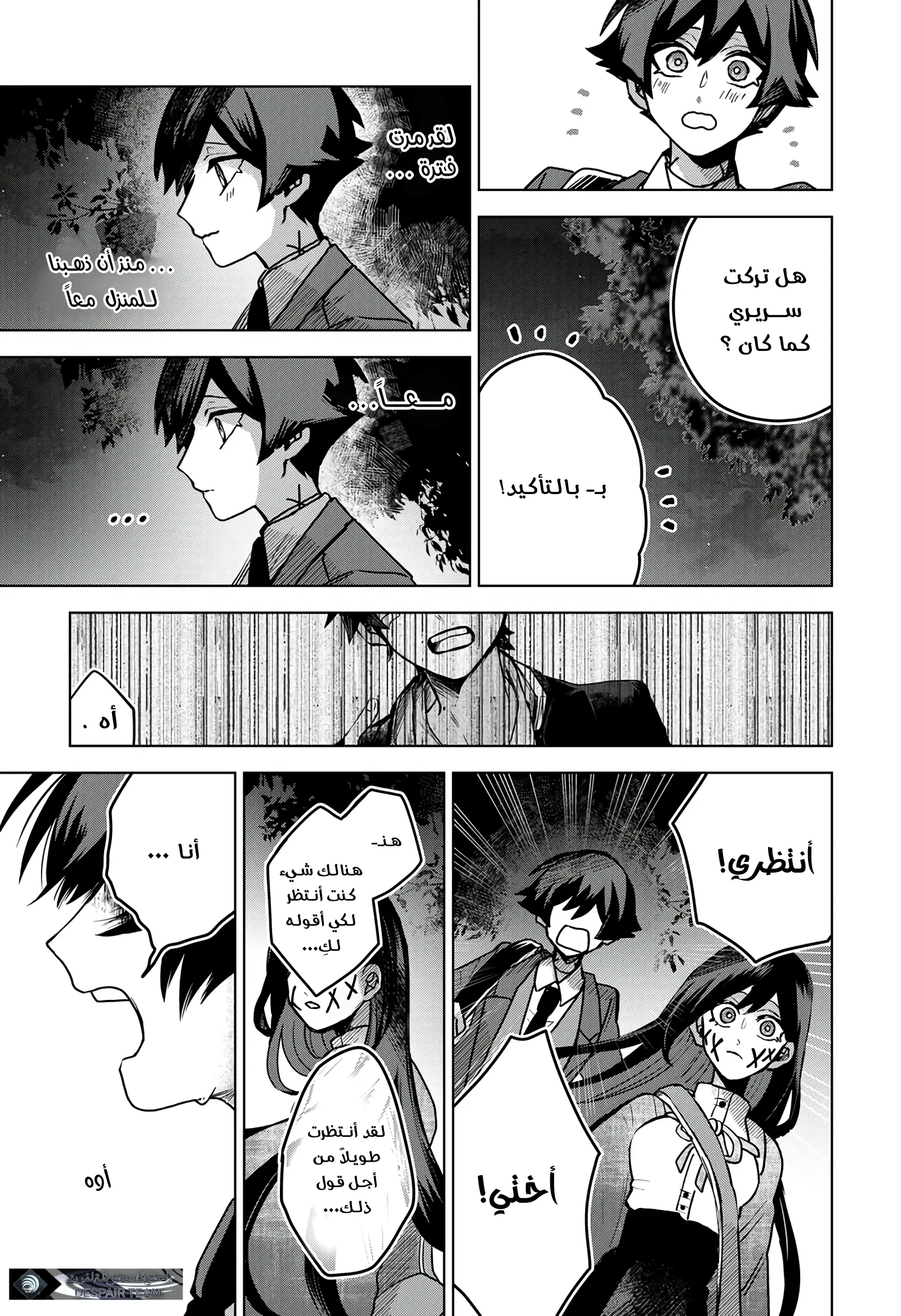 Read Kuchi ga Saketemo Kimi Niwa AR Manga Online