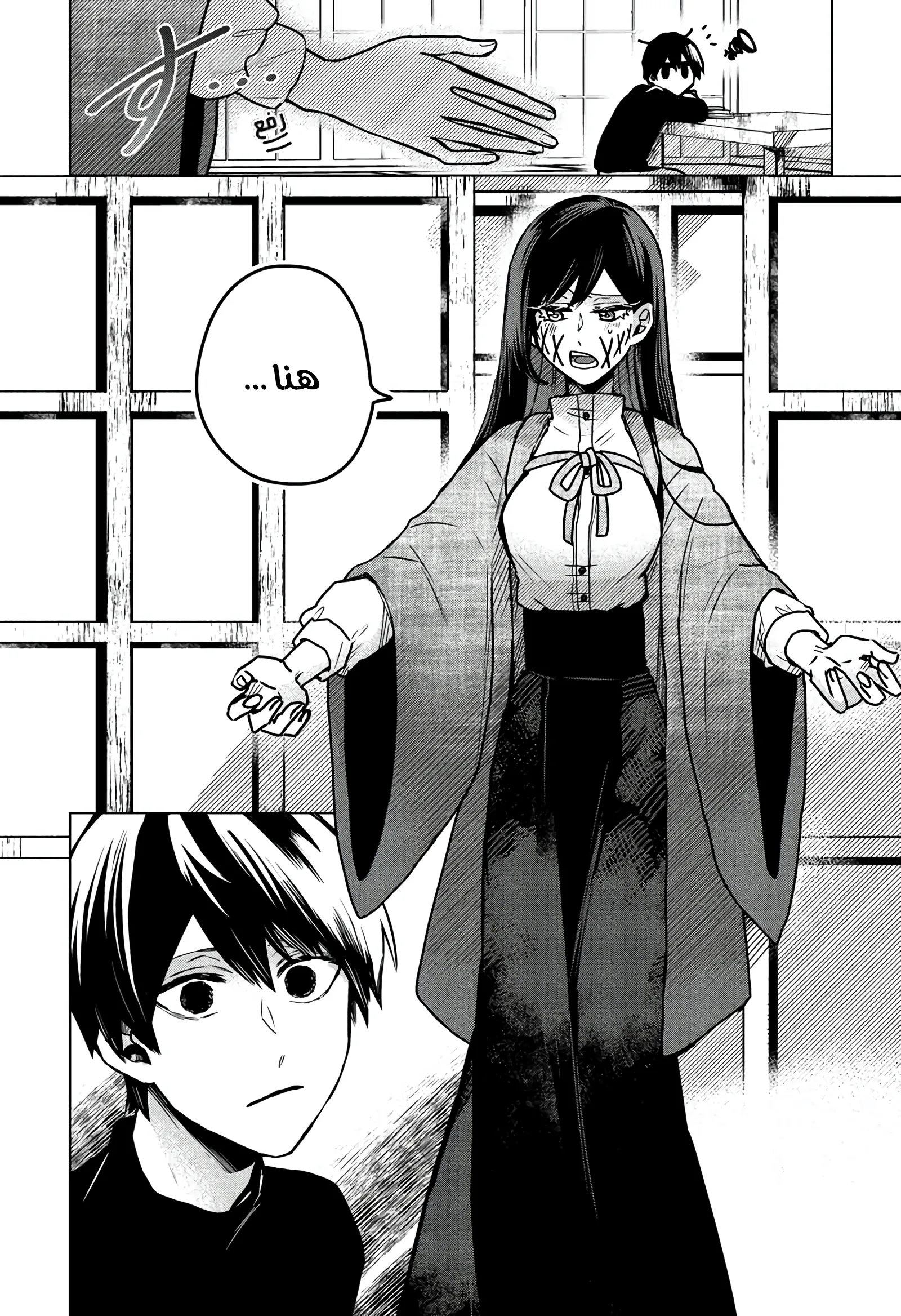 Read Kuchi ga Saketemo Kimi Niwa AR Manga Online