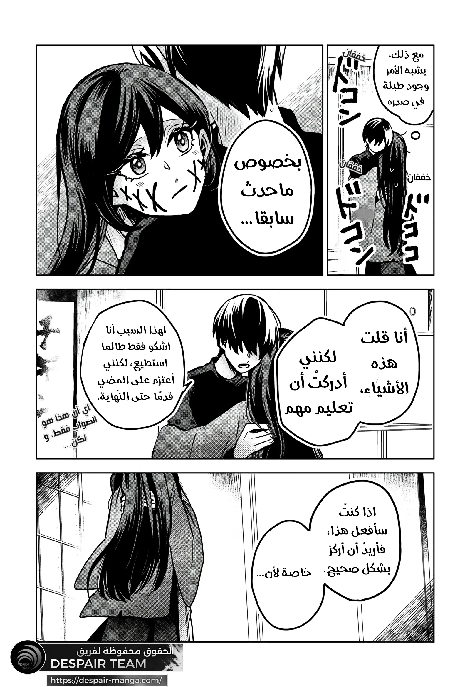 Read Kuchi ga Saketemo Kimi Niwa AR Manga Online