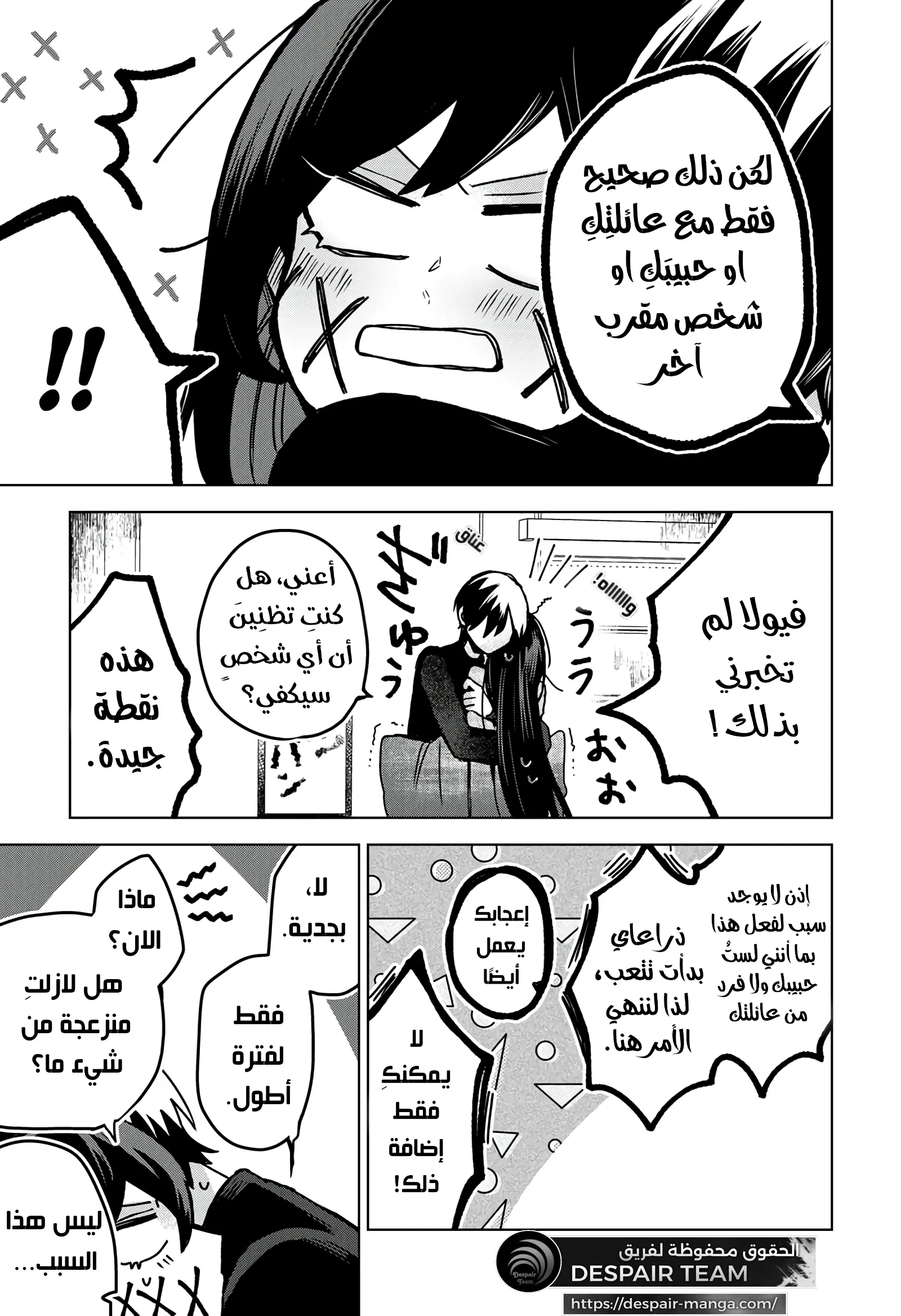 Read Kuchi ga Saketemo Kimi Niwa AR Manga Online