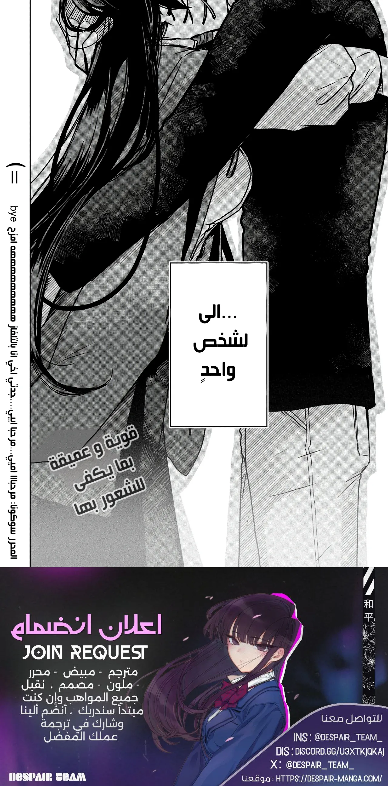 Read Kuchi ga Saketemo Kimi Niwa AR Manga Online