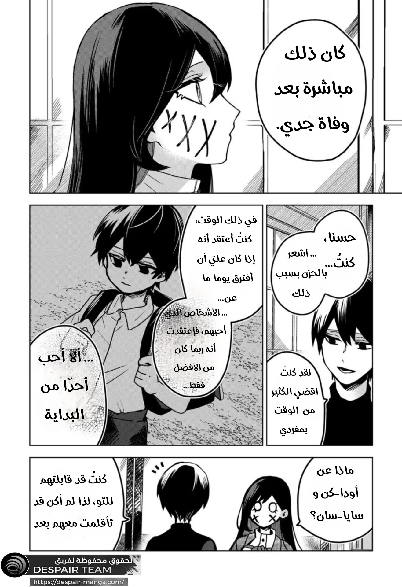 Read Kuchi ga Saketemo Kimi Niwa AR Manga Online