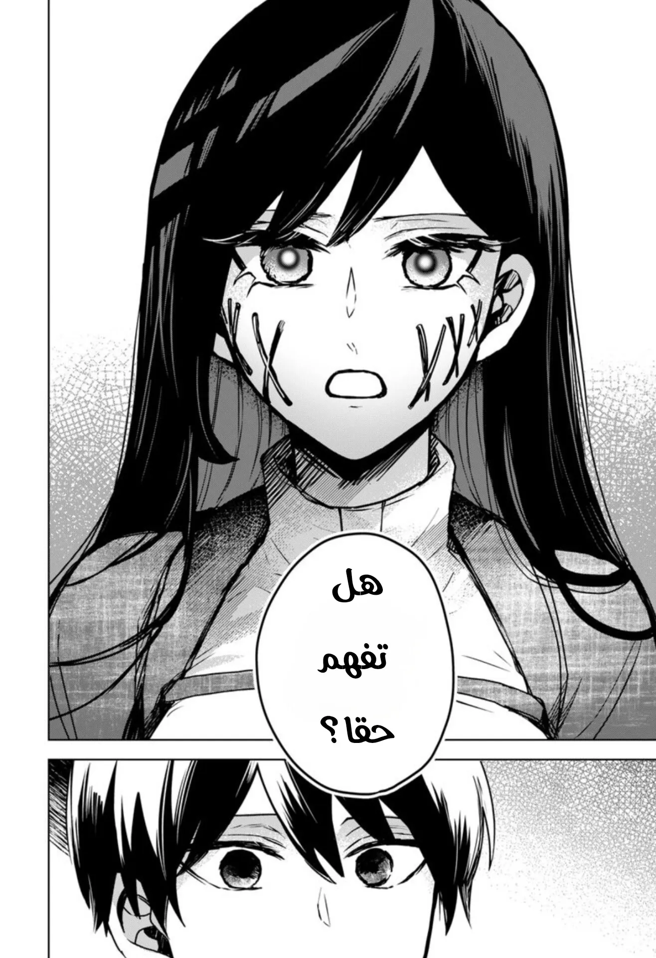 Read Kuchi ga Saketemo Kimi Niwa AR Manga Online