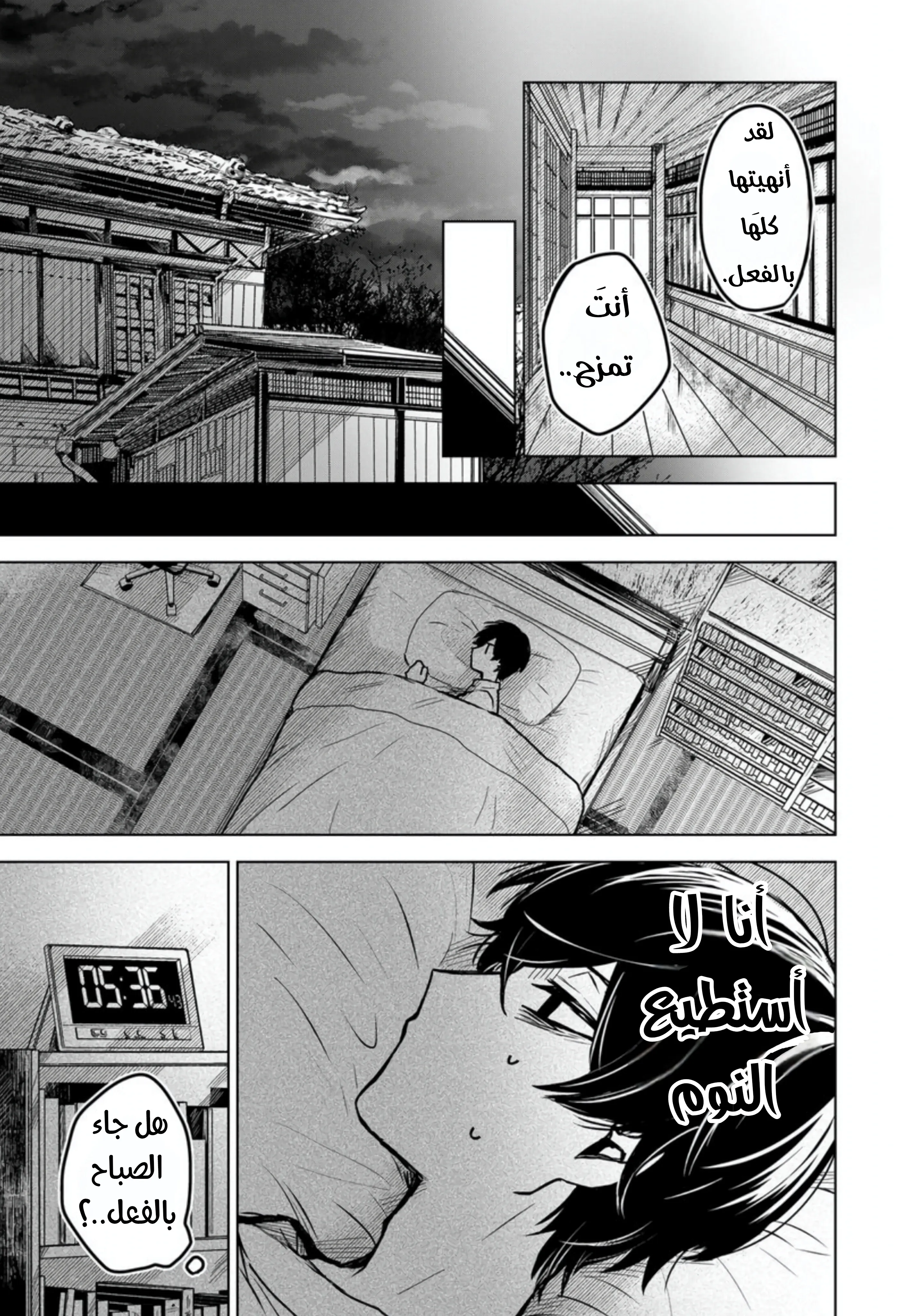 Read Kuchi ga Saketemo Kimi Niwa AR Manga Online