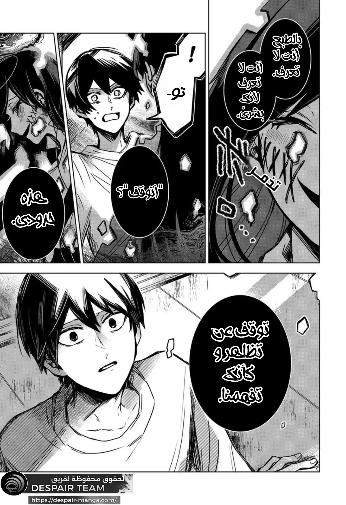 Read Kuchi ga Saketemo Kimi Niwa AR Manga Online