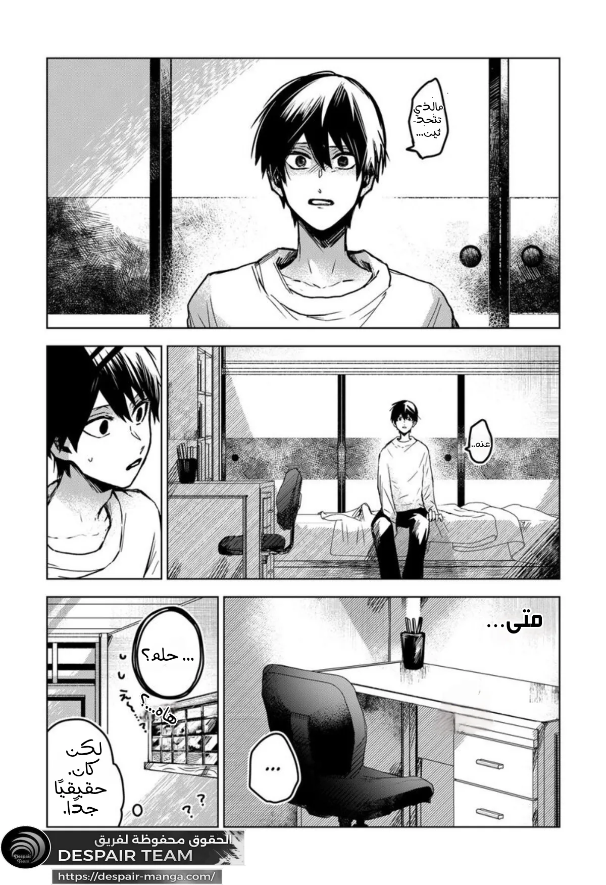 Read Kuchi ga Saketemo Kimi Niwa AR Manga Online