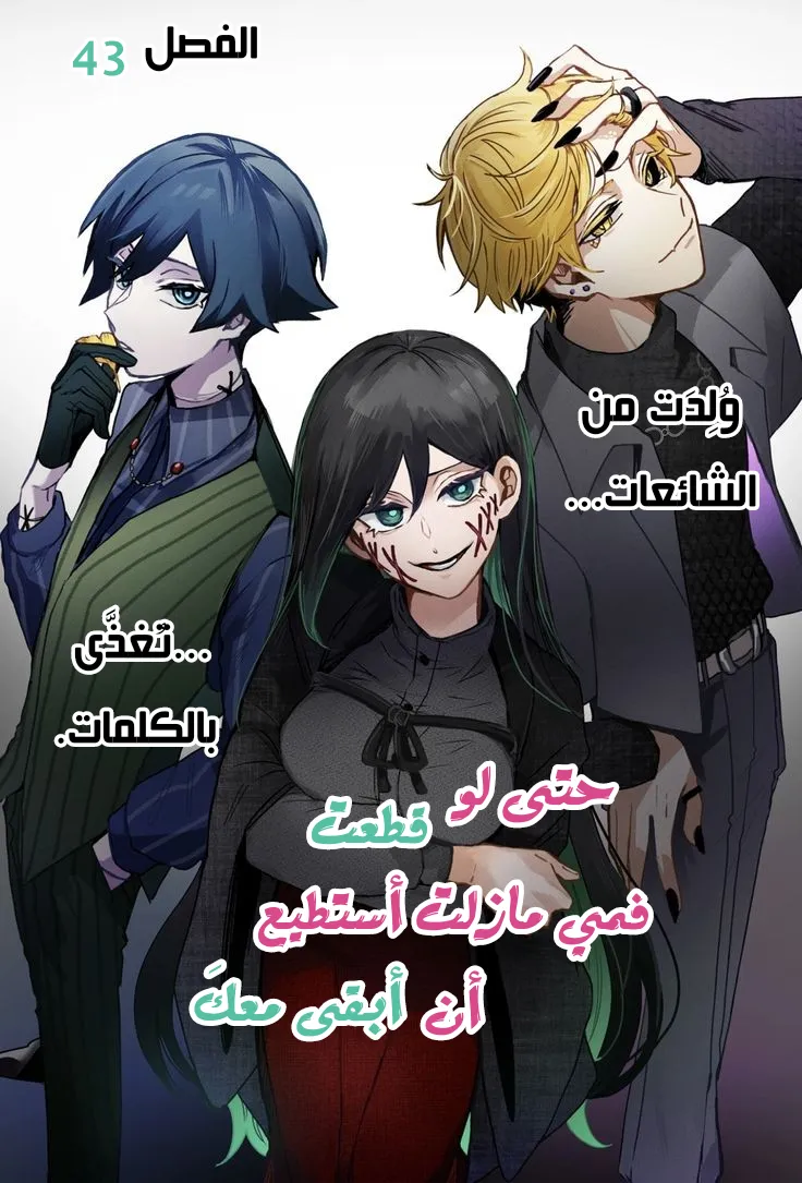 Read Kuchi ga Saketemo Kimi Niwa AR Manga Online