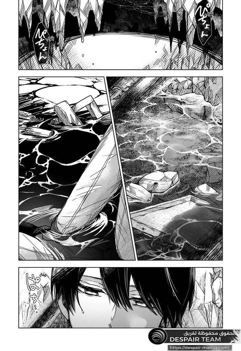 Read Kuchi ga Saketemo Kimi Niwa AR Manga Online