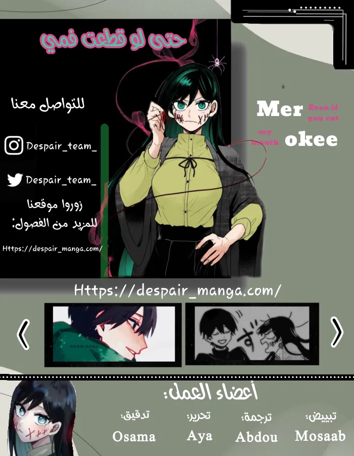 Read Kuchi ga Saketemo Kimi Niwa AR Manga Online
