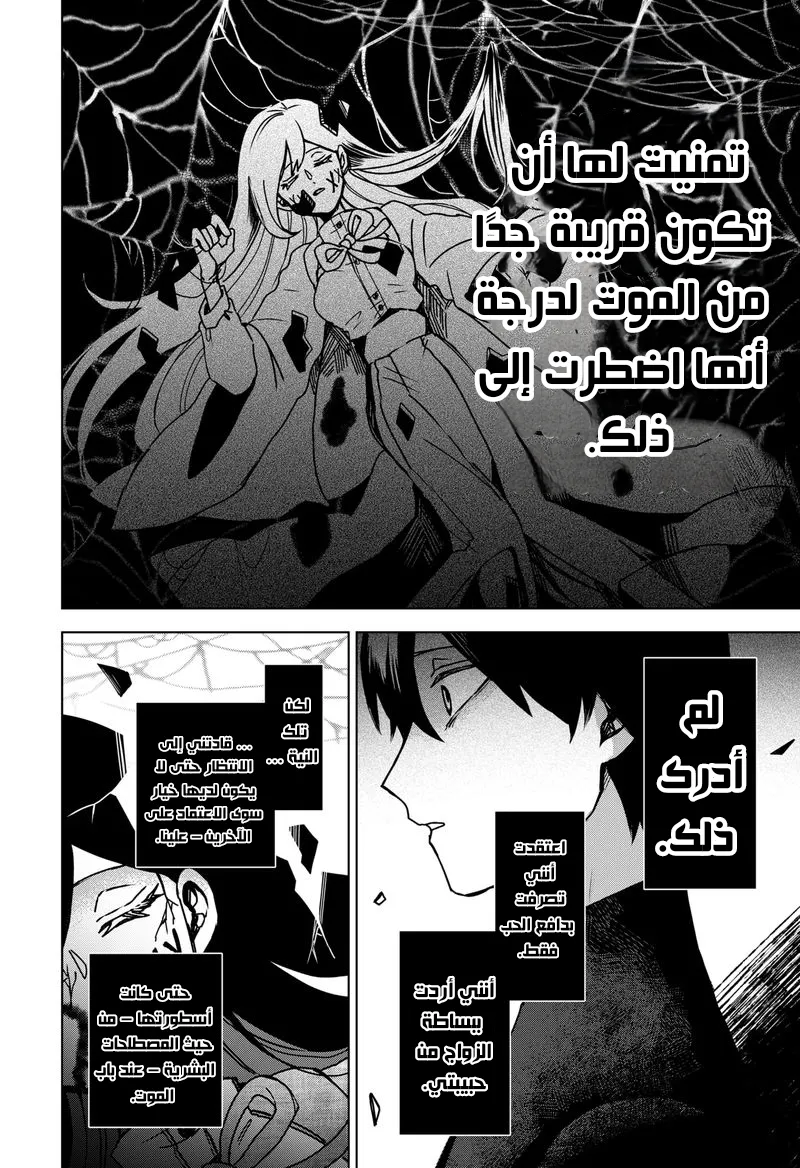 Read Kuchi ga Saketemo Kimi Niwa AR Manga Online