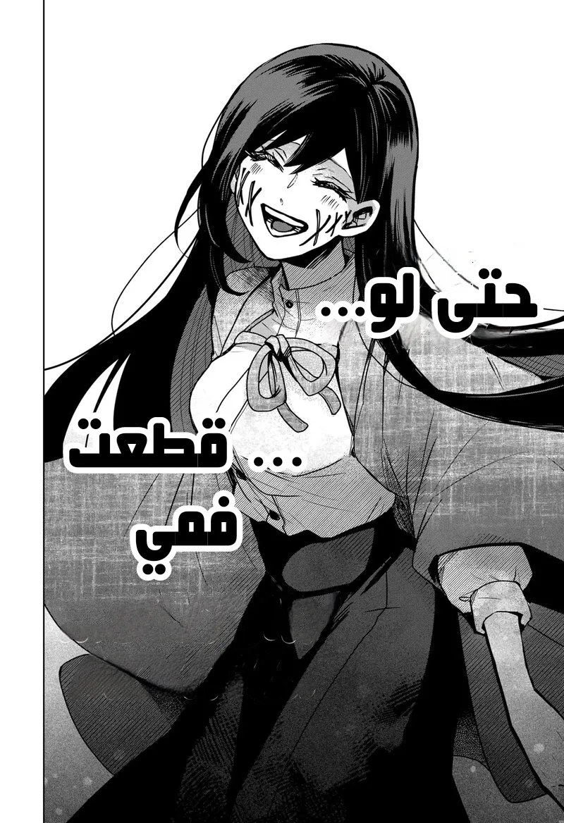 Read Kuchi ga Saketemo Kimi Niwa AR Manga Online