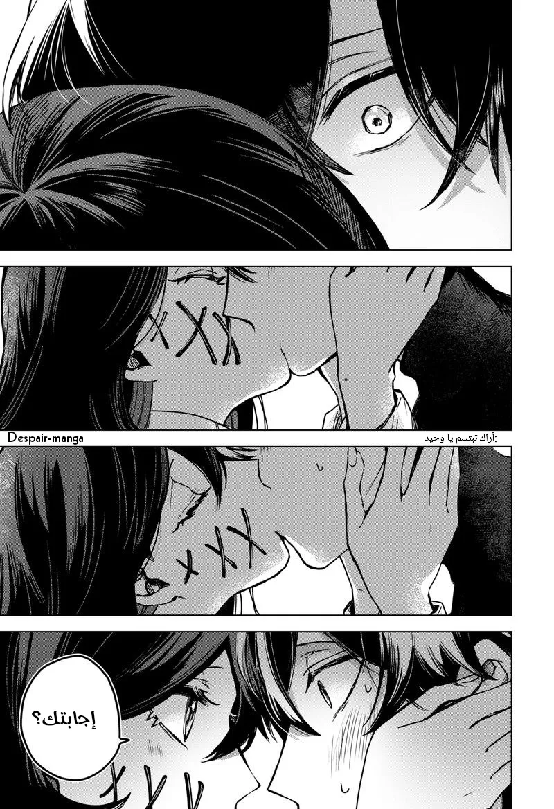 Read Kuchi ga Saketemo Kimi Niwa AR Manga Online