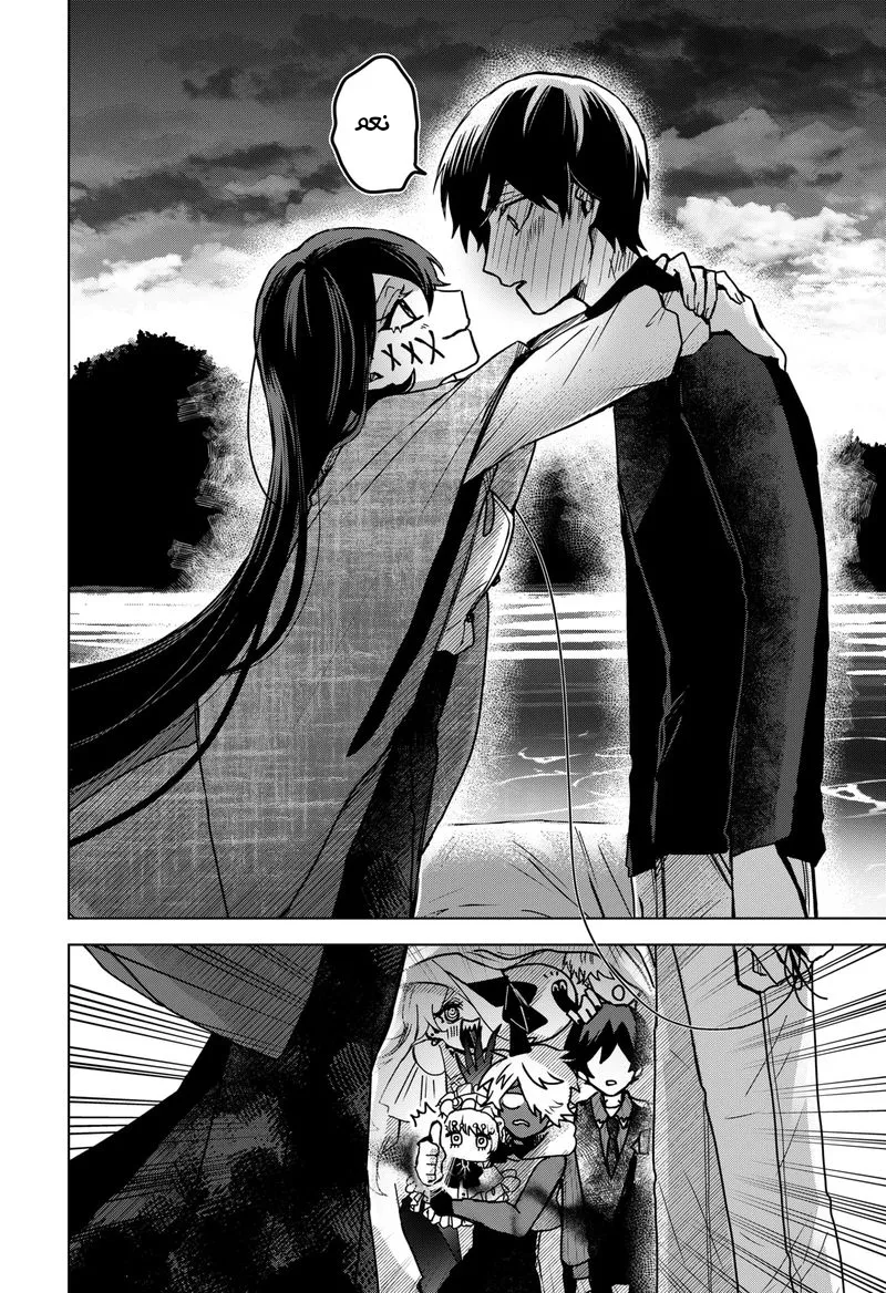 Read Kuchi ga Saketemo Kimi Niwa AR Manga Online